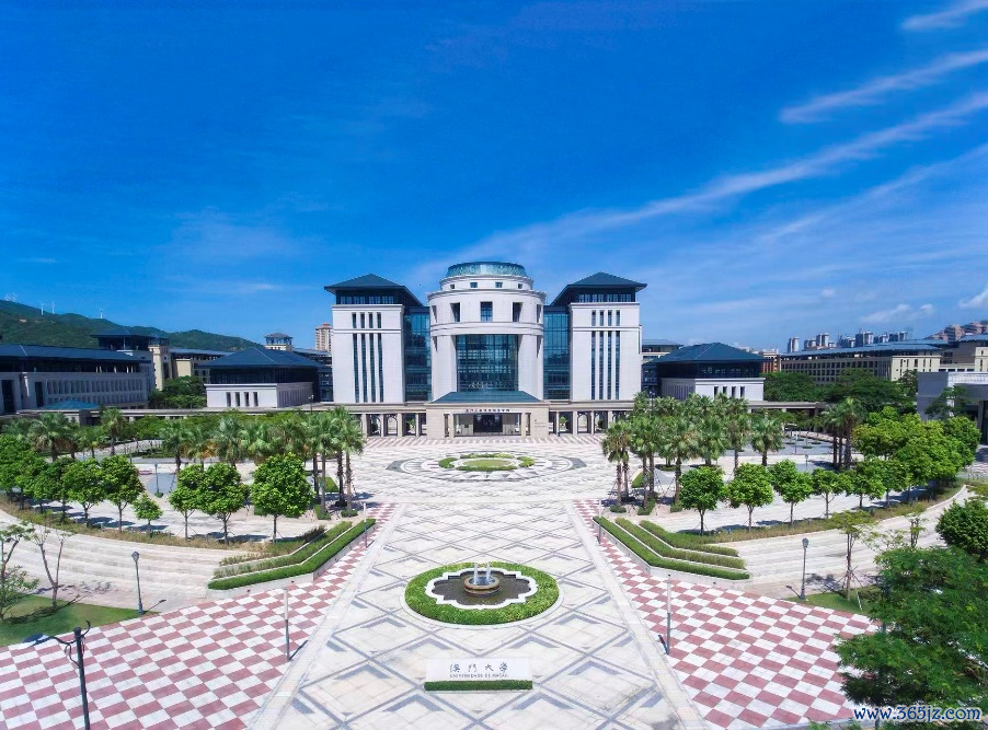 图为澳门大学。澳门大学供图