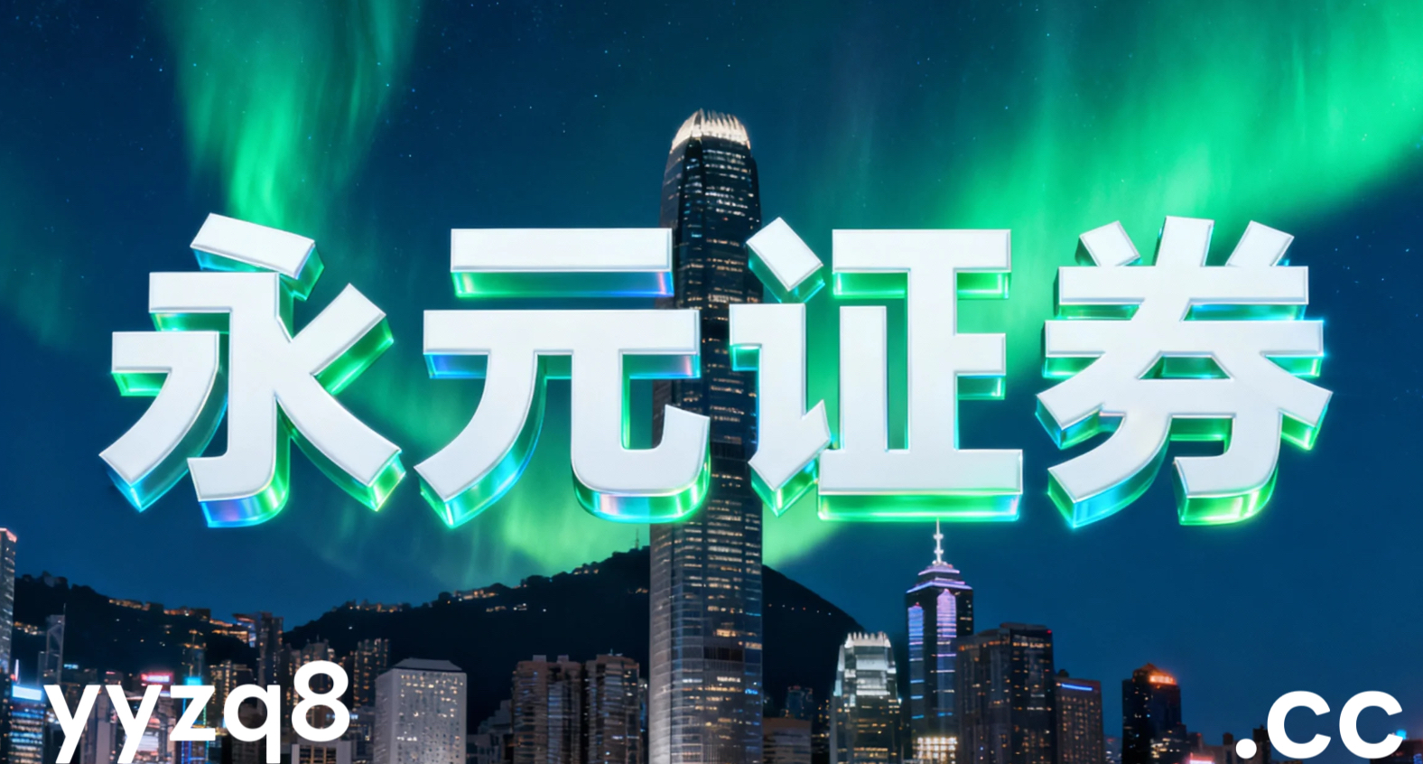 聚焦上交所市场杠杆融资炒股的情绪周期识别趋势研判