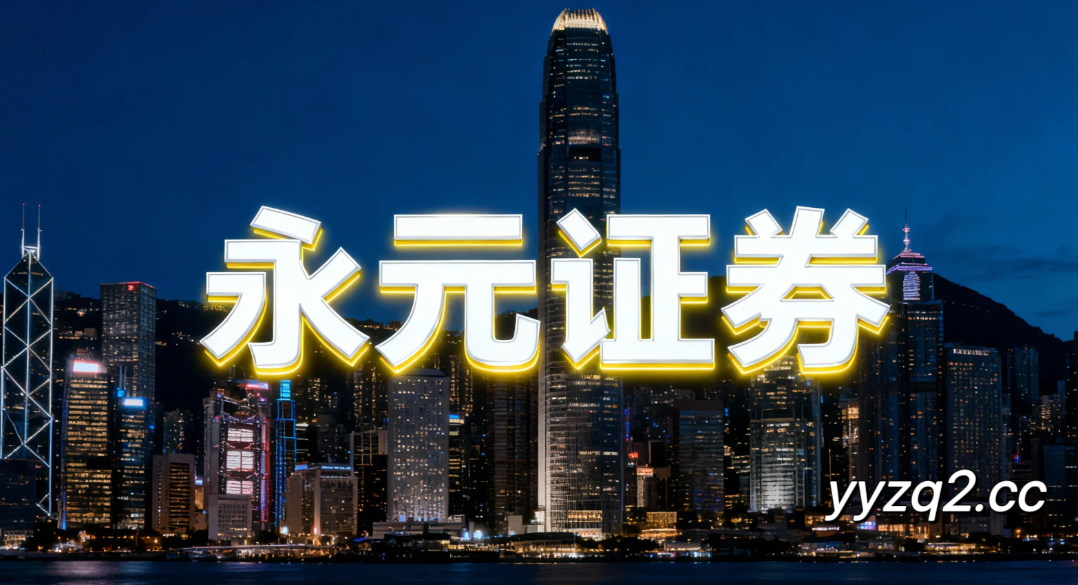 结构性行情下正规配资的资金来源结构监管与合规视角