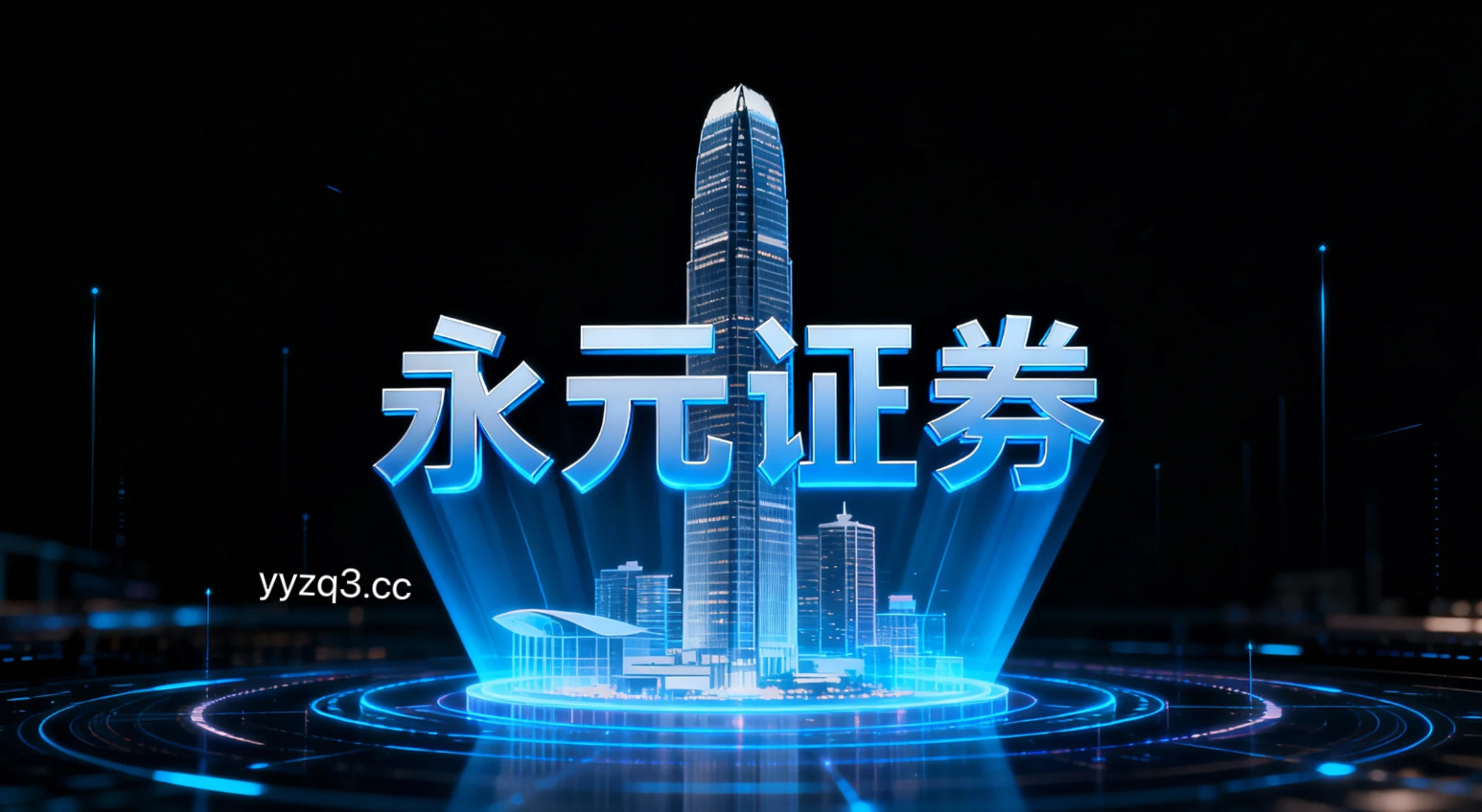 风控专栏：炒股杠杆在以事件驱动为主的震荡期里的透明度与信息披