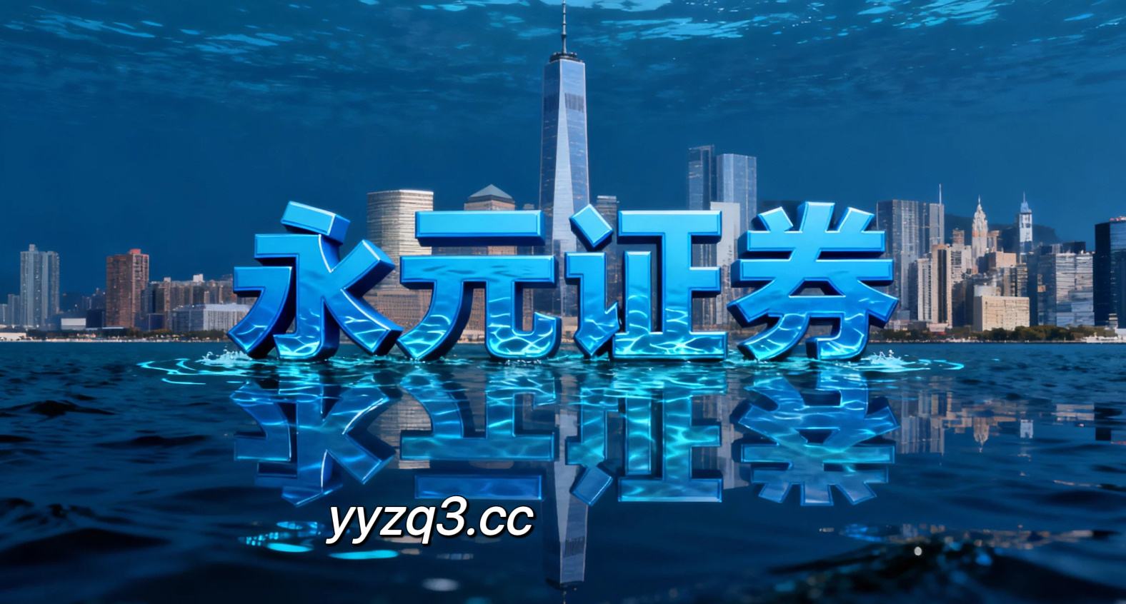 跨国资本市场正配配资的估值体系演变机构与散户对比视角观察