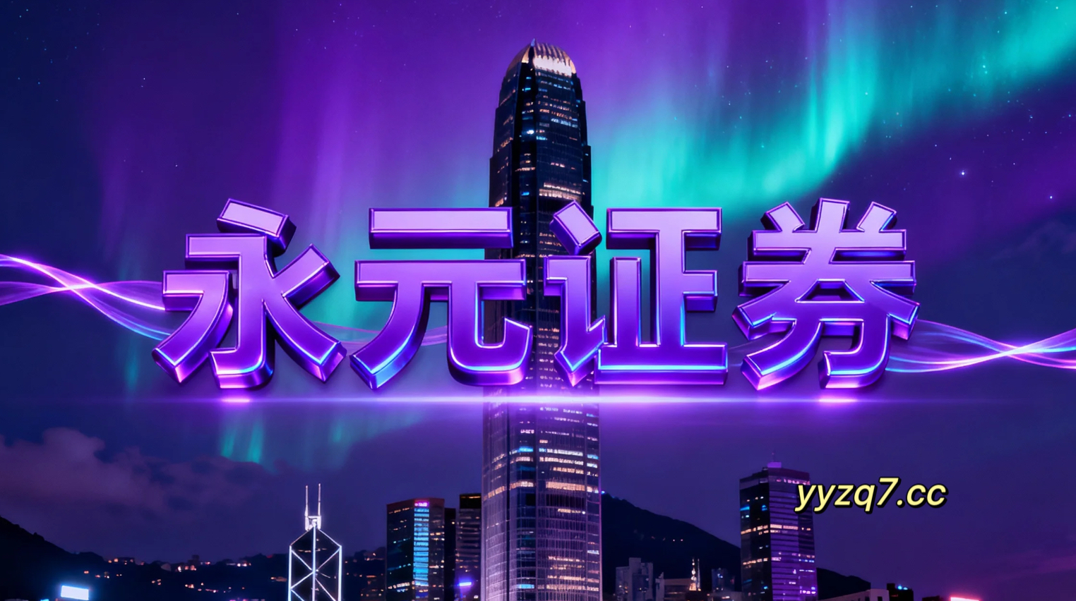 数据视角：当前阶段股票杠杆与资产配置操作指引