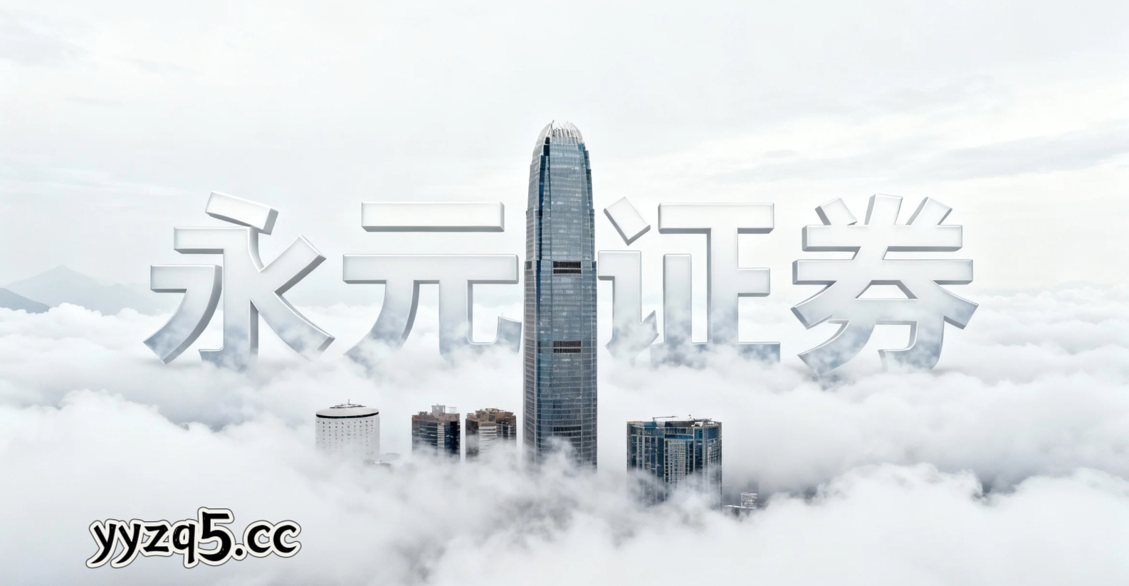 港股市场在震荡市环境背景下中实盘配资平台的资金效率实践路径